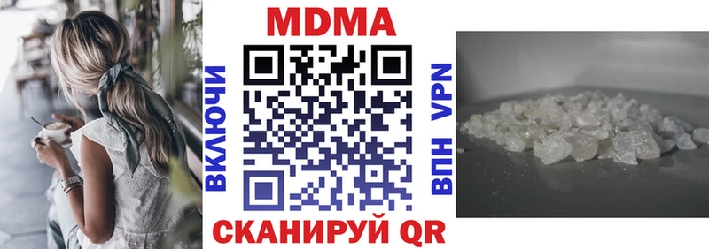 MDMA crystal  даркнет как зайти  Лесосибирск 