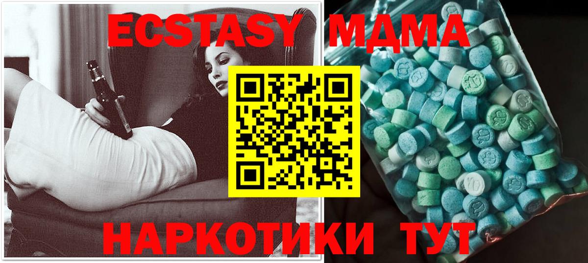 MDMA VHQ Лесосибирск