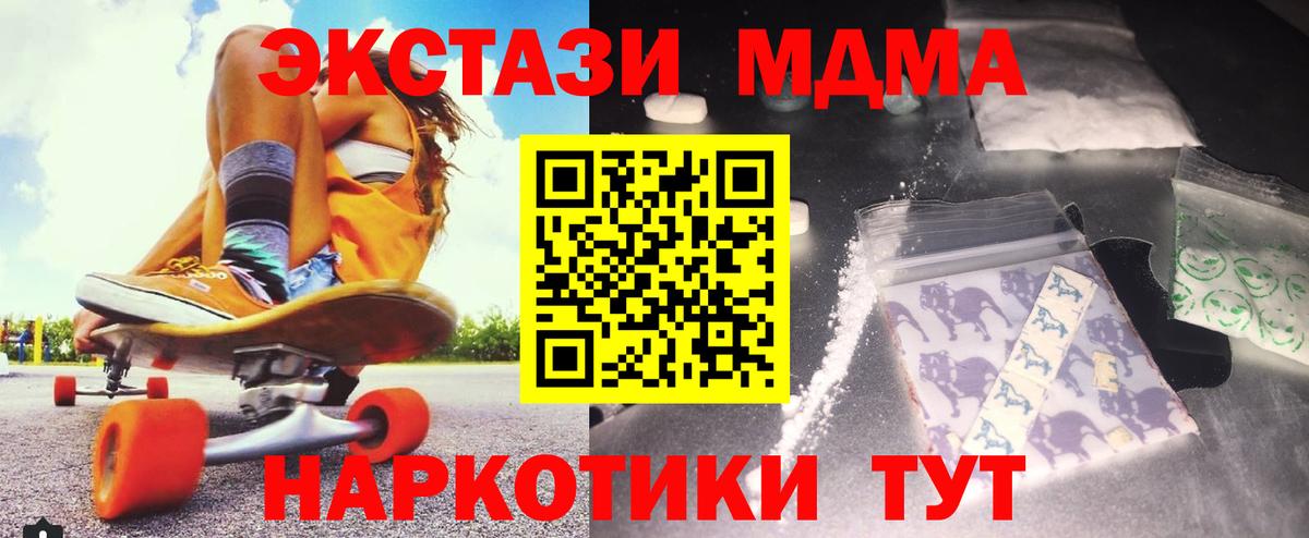  COCAIN Лесосибирск