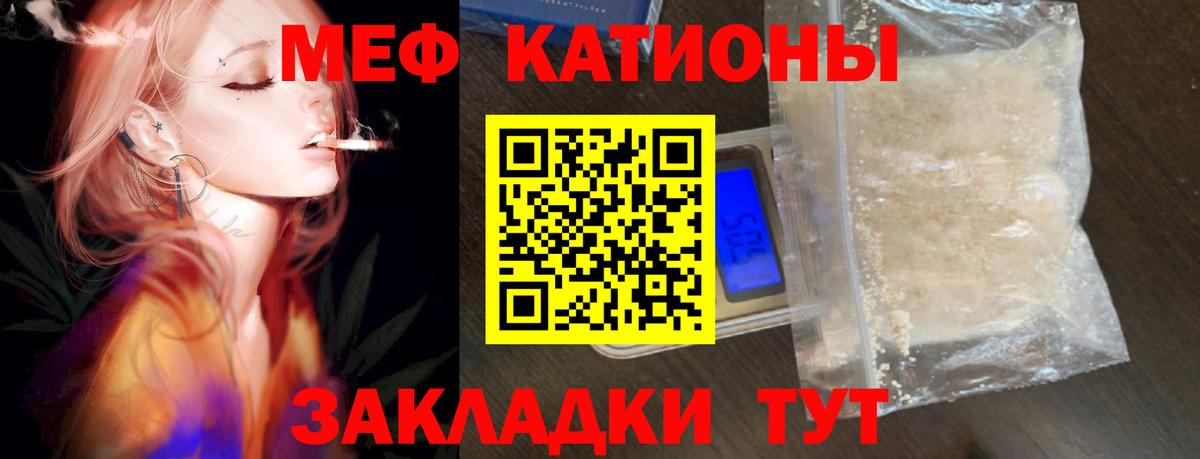 Мефедрон  Мефедрон мука  Лесосибирск  Вход с VPN  Меф мука 