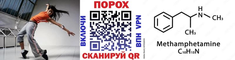 наркотики Лесосибирск Первитин витя