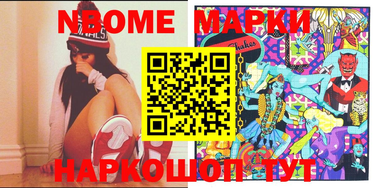 КЕТАМИН  Гашиш  Лесосибирск  Вход с VPN  Каннабис  Меф   Бошки Шишки  MDMA  COCAIN  APVP СОЛЬ кристаллы  LSD-25  ЭКСТАЗИ  Купить наркотик 