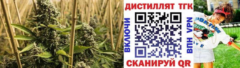 Дистиллят ТГК жижа  кракен рабочий сайт  Лесосибирск 