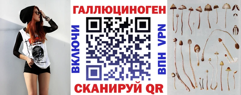Галлюциногенные грибы ЛСД  Лесосибирск 