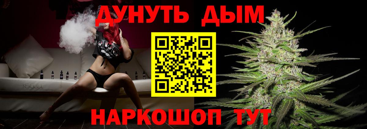 Каннабис семена Лесосибирск