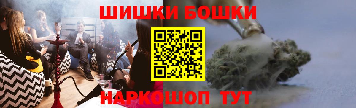 Канабис LSD WEED  Шишки марихуана гибрид  Каннабис гибрид  Вход с VPN  МАРИХУАНА семена  Лесосибирск 
